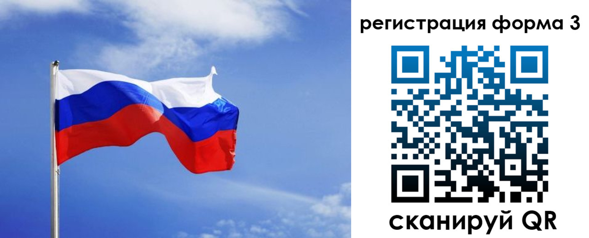 временная регистрация законно в Константиновске
